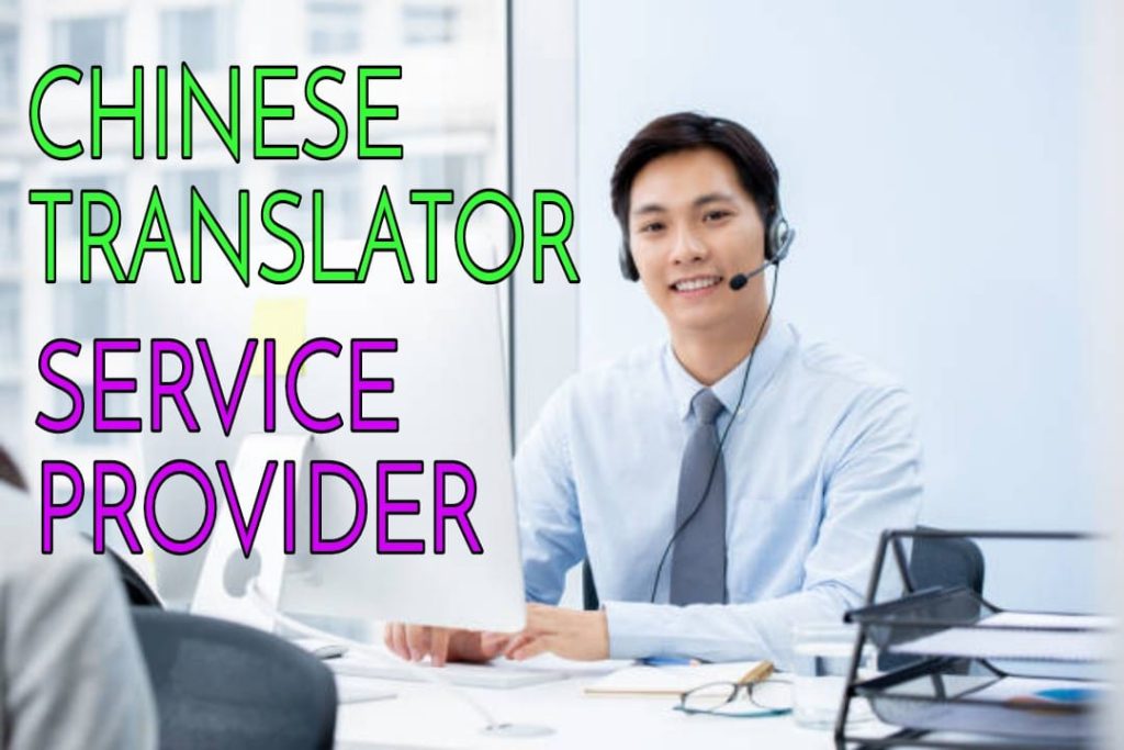 Chinese interpreter Translator